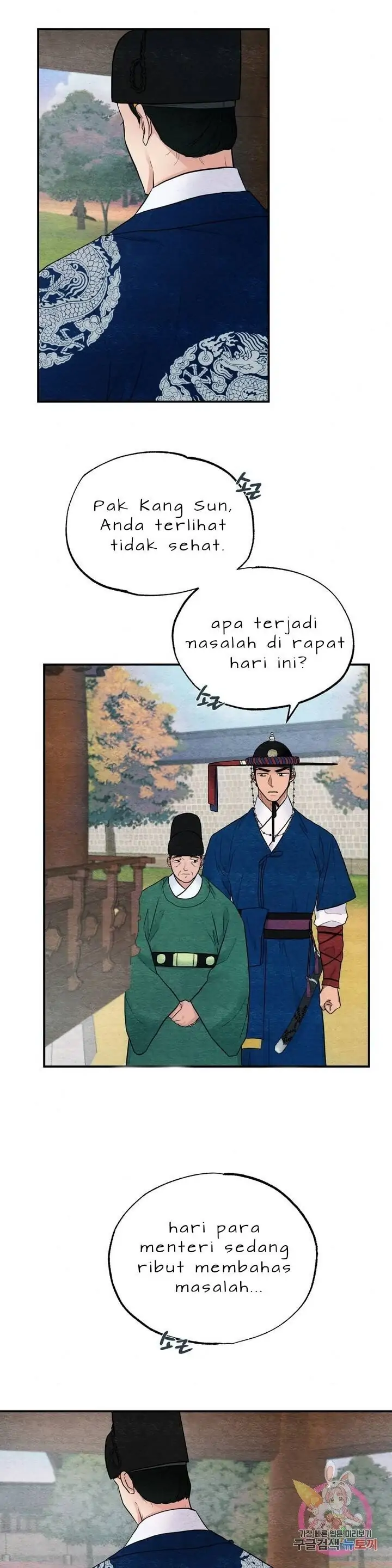 image-komik-wild-eyes-mad-eye-chapter-6-8/26