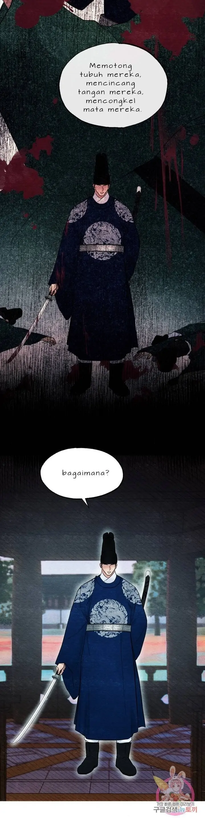 image-komik-wild-eyes-mad-eye-chapter-6-14/26