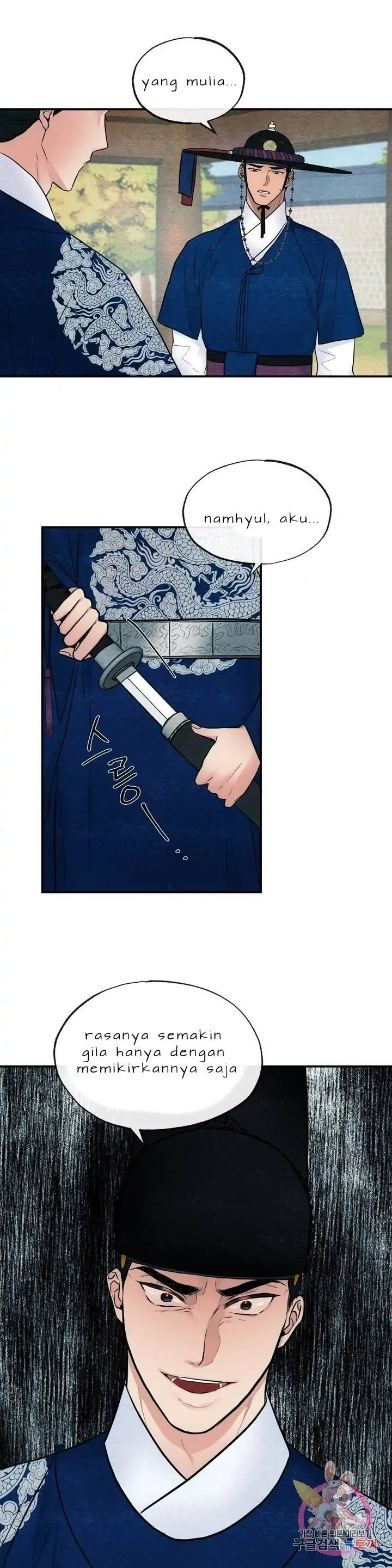 image-komik-wild-eyes-mad-eye-chapter-6-15/26