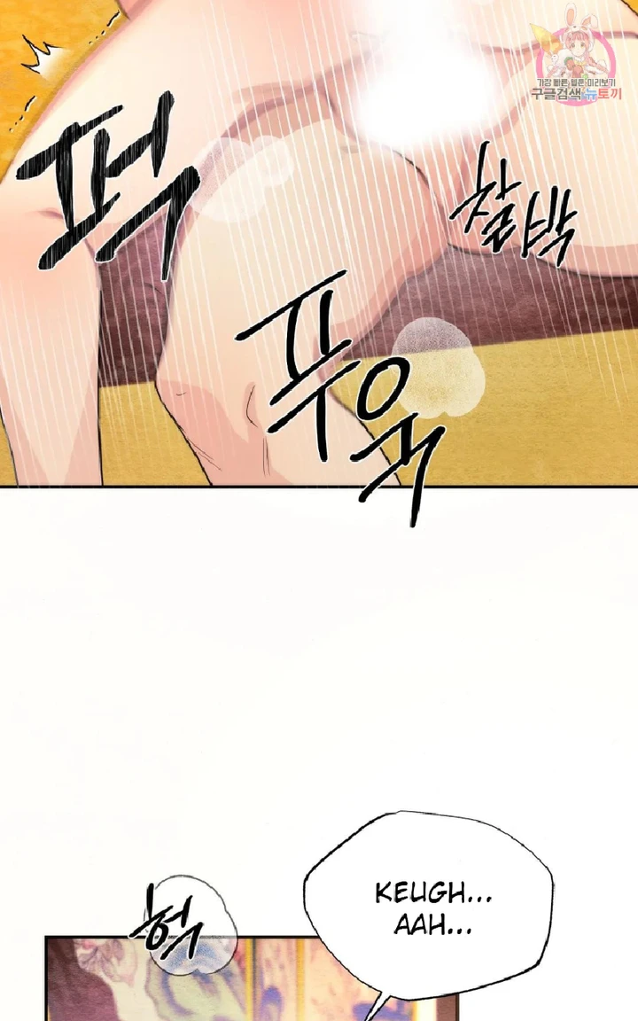 image-komik-wild-eyes-mad-eye-chapter-60-9/79