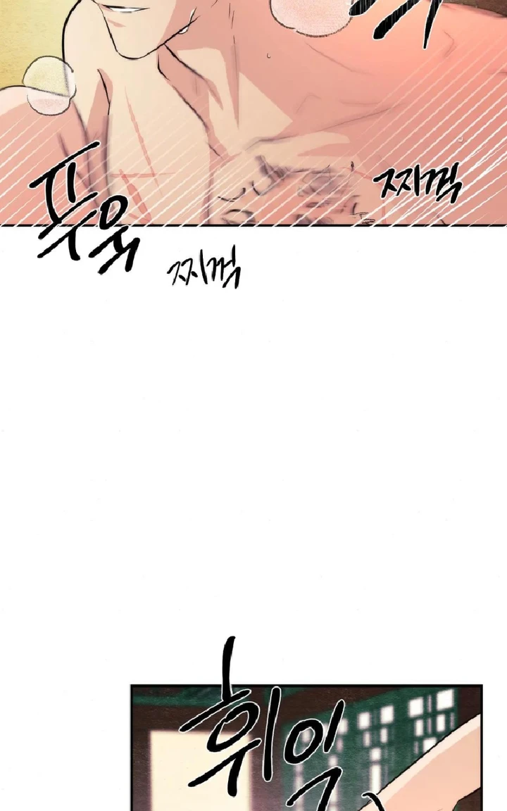 image-komik-wild-eyes-mad-eye-chapter-60-24/79