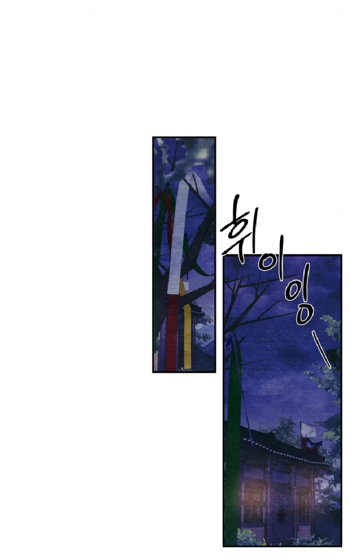 image-komik-wild-eyes-mad-eye-chapter-60-59/79