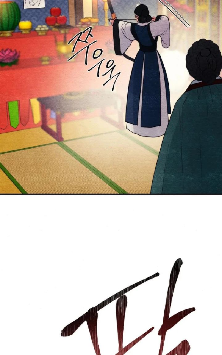 image-komik-wild-eyes-mad-eye-chapter-60-74/79