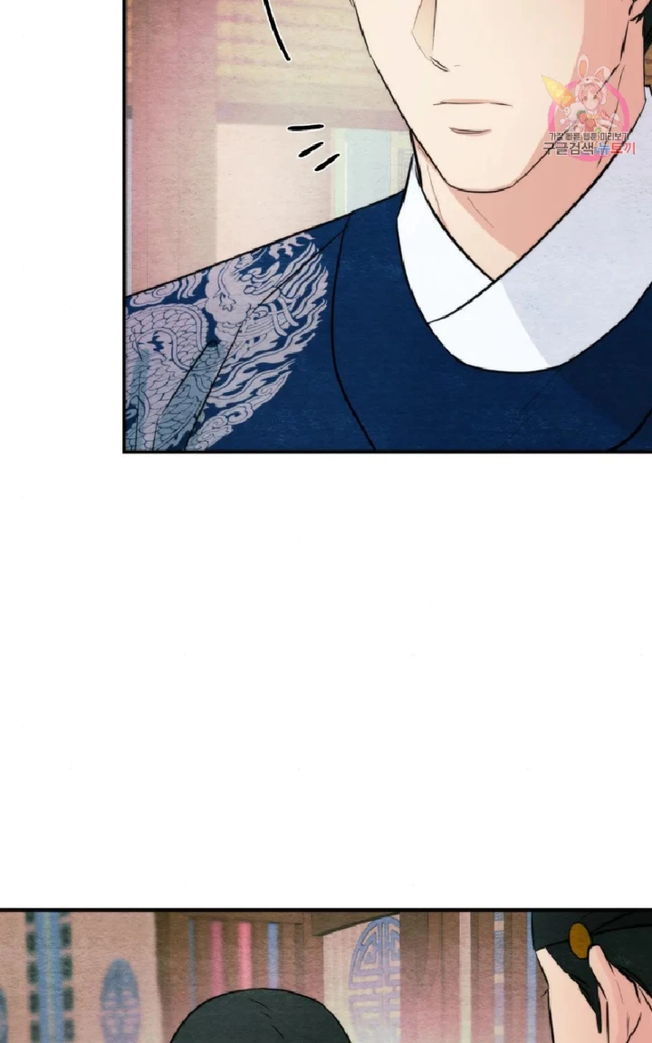 image-komik-wild-eyes-mad-eye-chapter-62-25/80