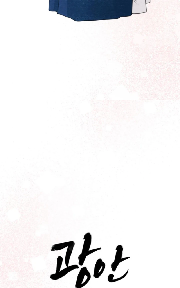 image-komik-wild-eyes-mad-eye-chapter-62-35/80