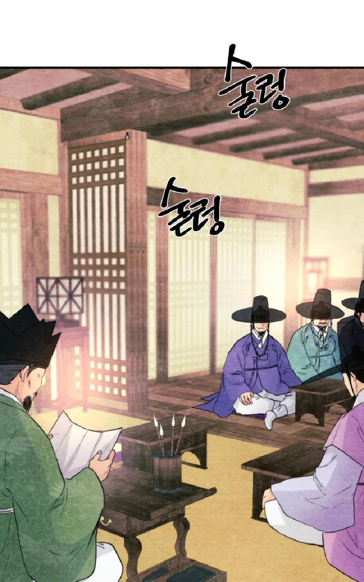 image-komik-wild-eyes-mad-eye-chapter-62-38/80