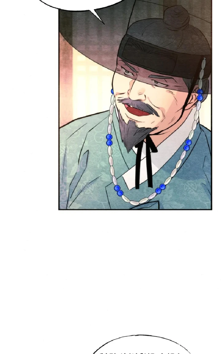 image-komik-wild-eyes-mad-eye-chapter-62-44/80