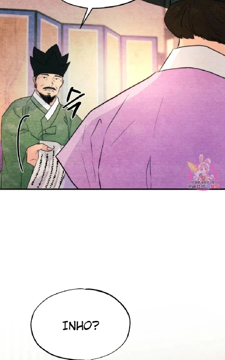 image-komik-wild-eyes-mad-eye-chapter-62-47/80