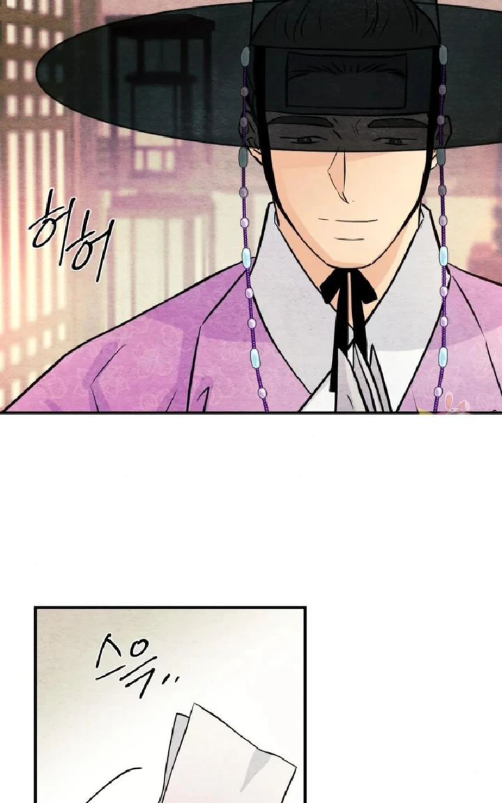 image-komik-wild-eyes-mad-eye-chapter-62-52/80