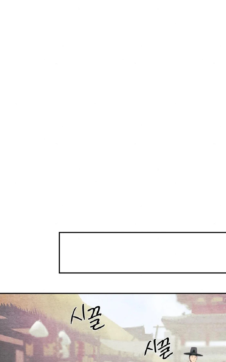 image-komik-wild-eyes-mad-eye-chapter-62-55/80