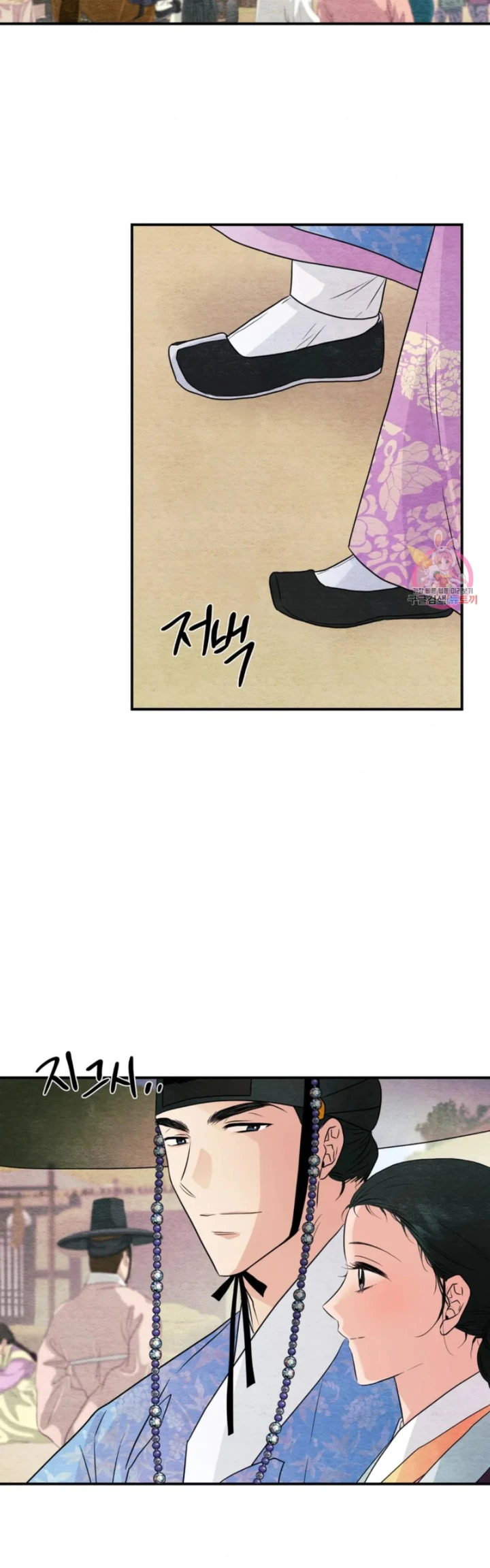 image-komik-wild-eyes-mad-eye-chapter-64-10/39