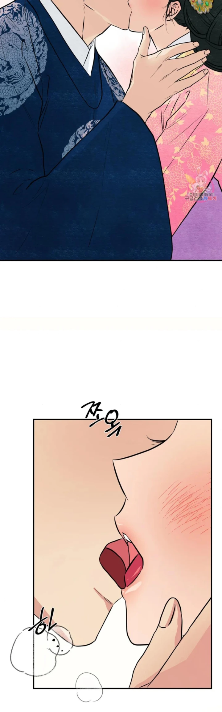 image-komik-wild-eyes-mad-eye-chapter-66-3/31