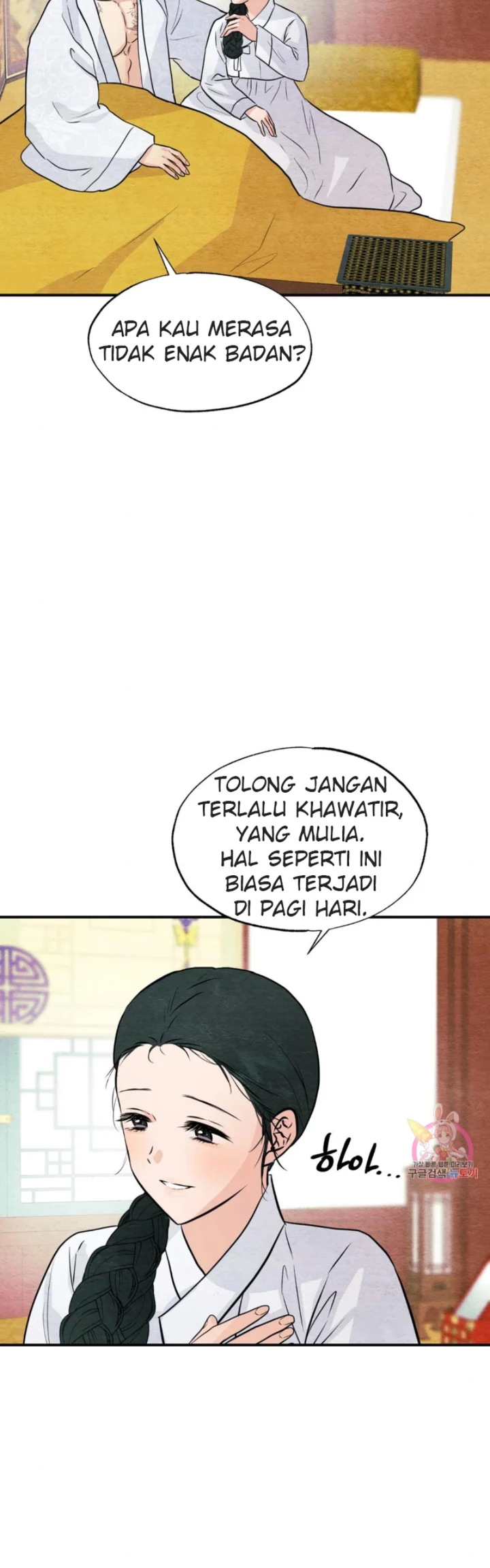 image-komik-wild-eyes-mad-eye-chapter-66-6/31