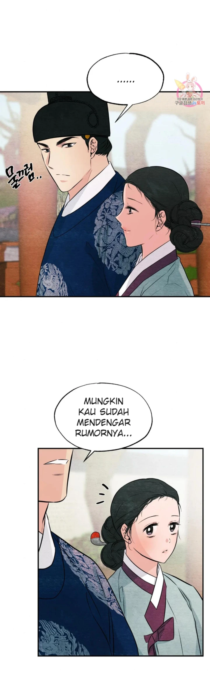 image-komik-wild-eyes-mad-eye-chapter-66-14/31