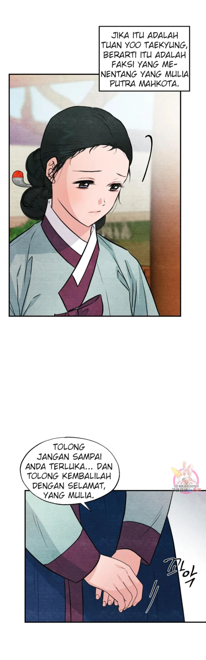 image-komik-wild-eyes-mad-eye-chapter-66-16/31