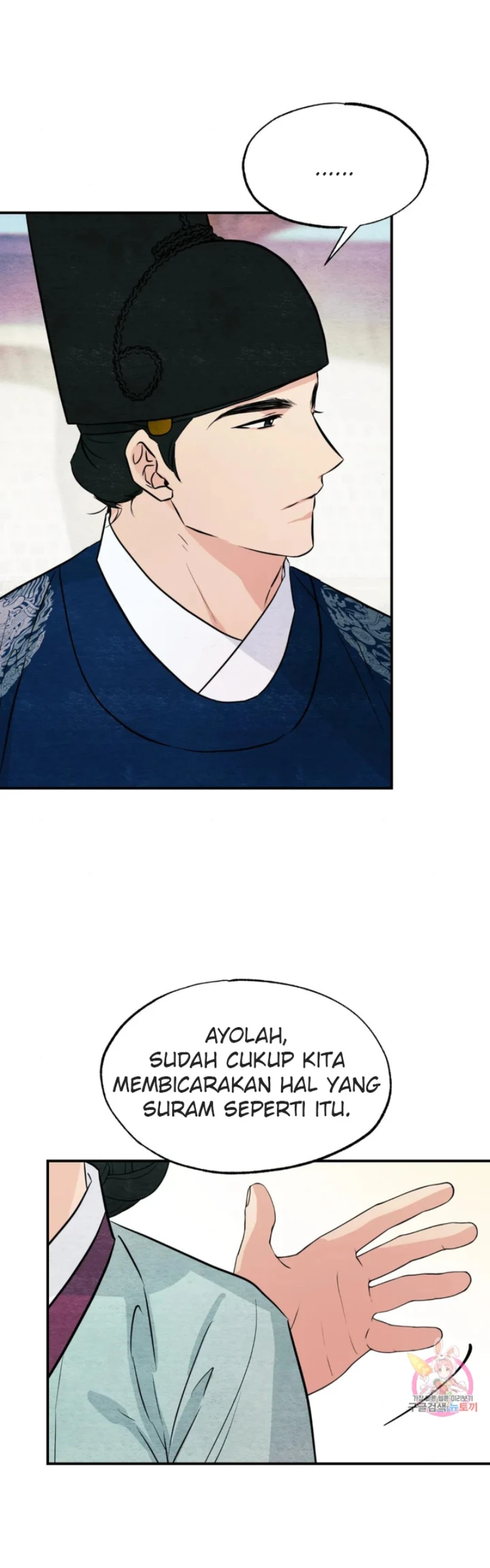 image-komik-wild-eyes-mad-eye-chapter-66-17/31