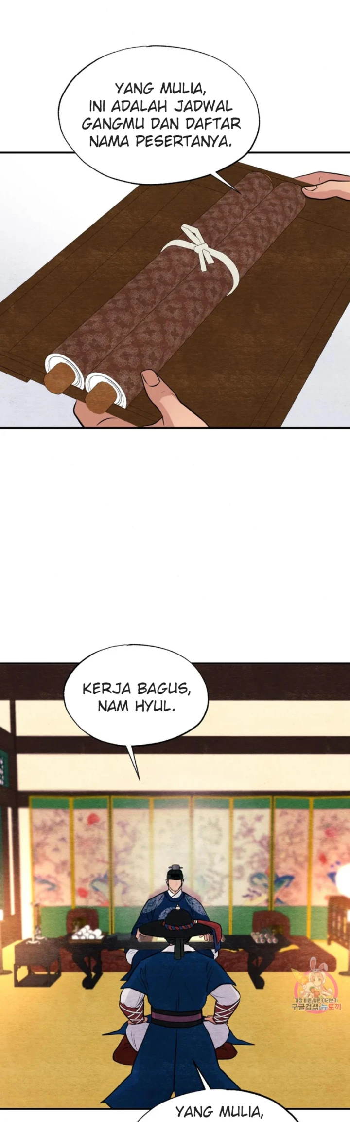 image-komik-wild-eyes-mad-eye-chapter-66-22/31