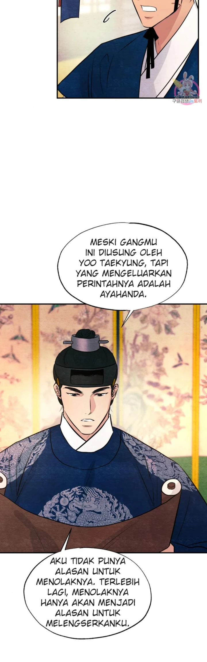 image-komik-wild-eyes-mad-eye-chapter-66-24/31