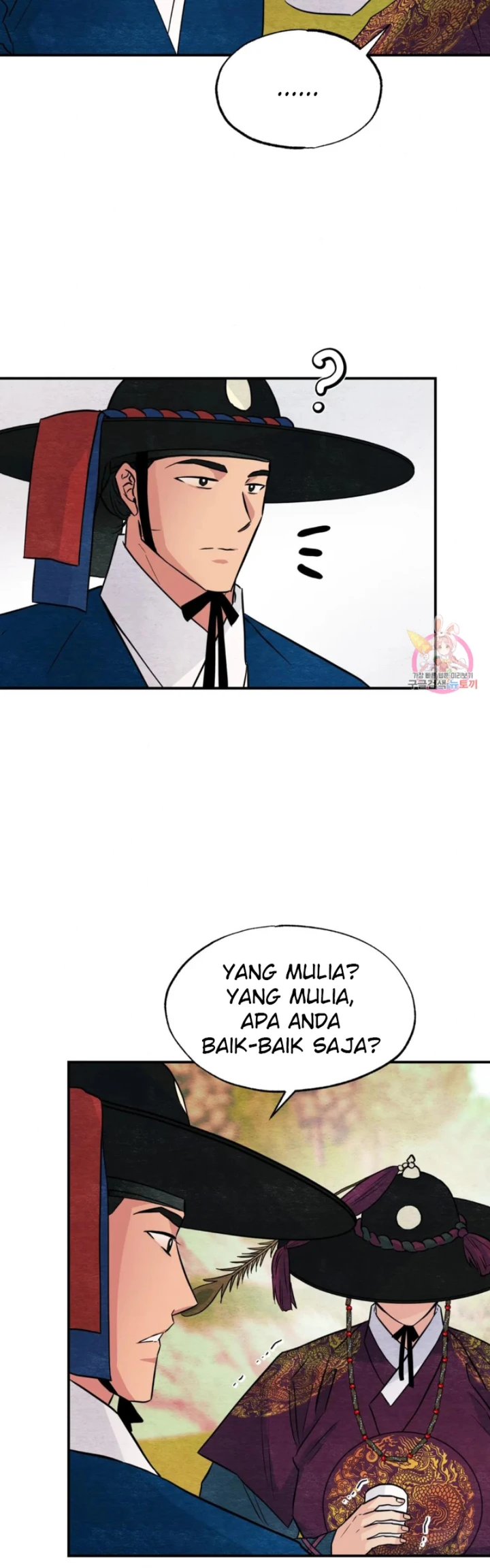 image-komik-wild-eyes-mad-eye-chapter-67-31/39
