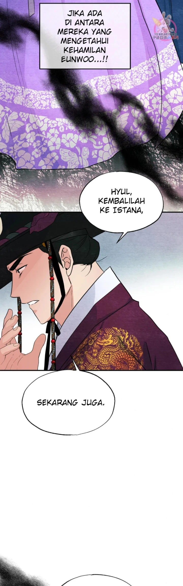 image-komik-wild-eyes-mad-eye-chapter-67-35/39