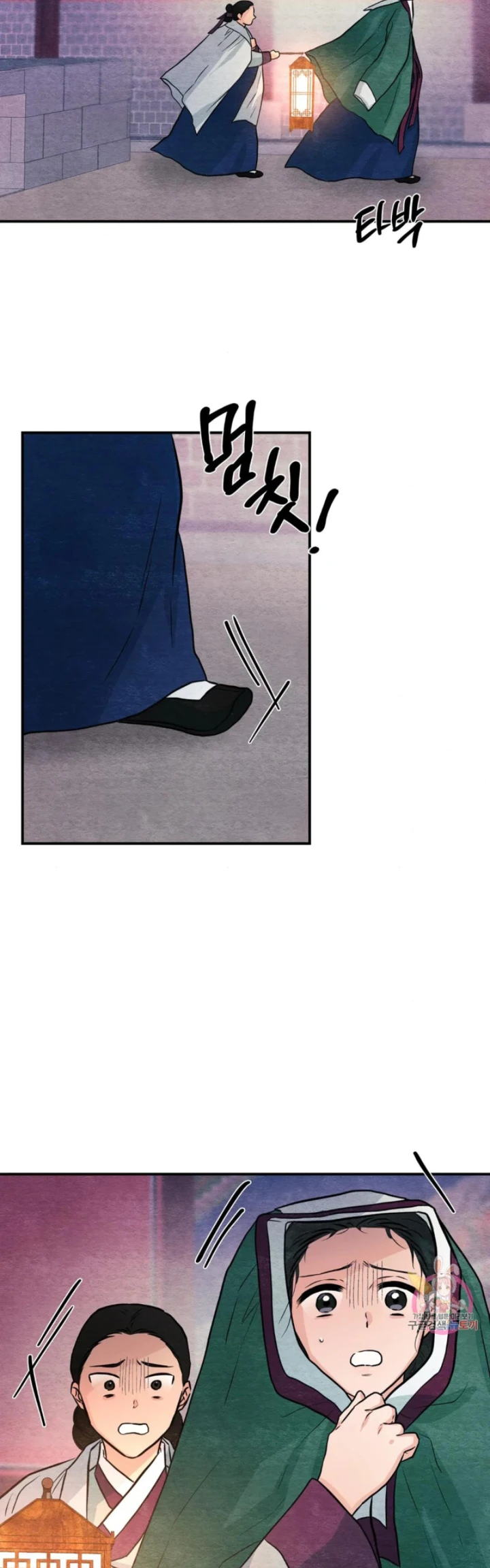 image-komik-wild-eyes-mad-eye-chapter-68-11/35