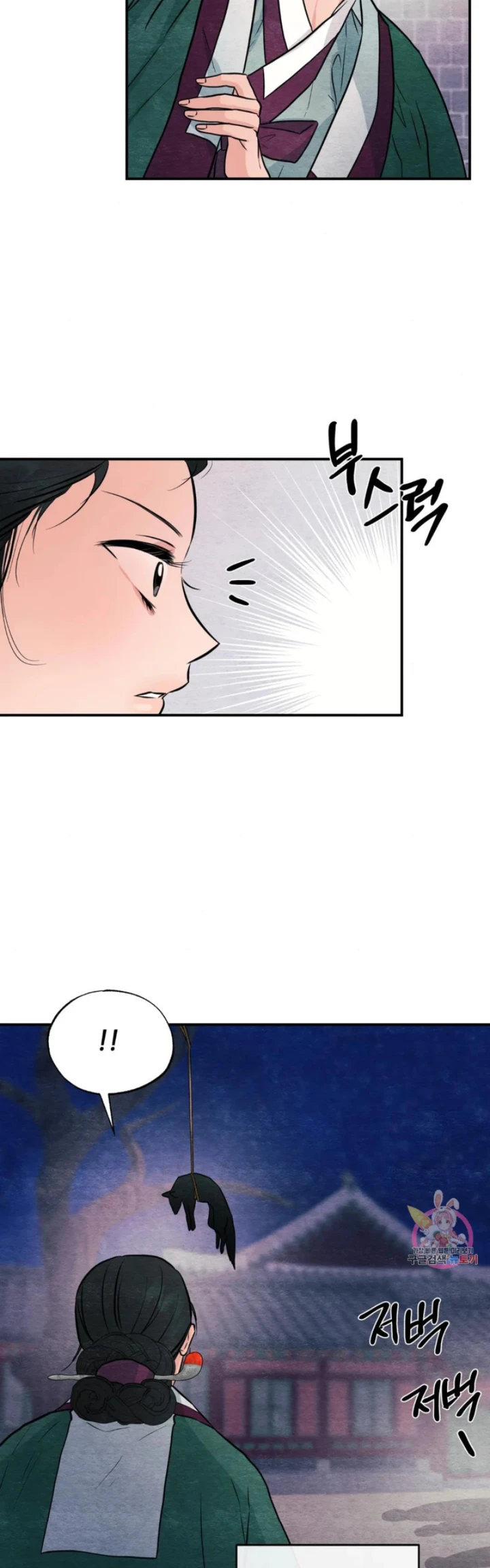 image-komik-wild-eyes-mad-eye-chapter-68-16/35