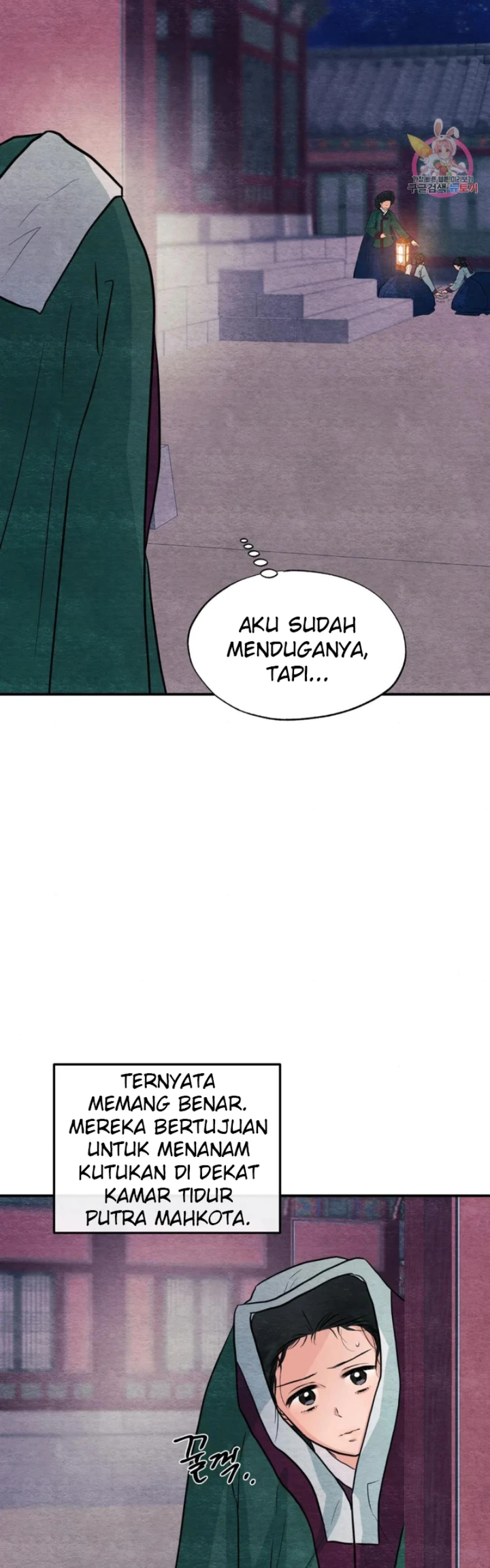 image-komik-wild-eyes-mad-eye-chapter-68-19/35