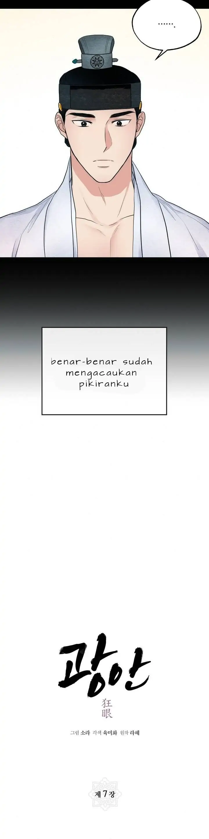 image-komik-wild-eyes-mad-eye-chapter-7-5/31