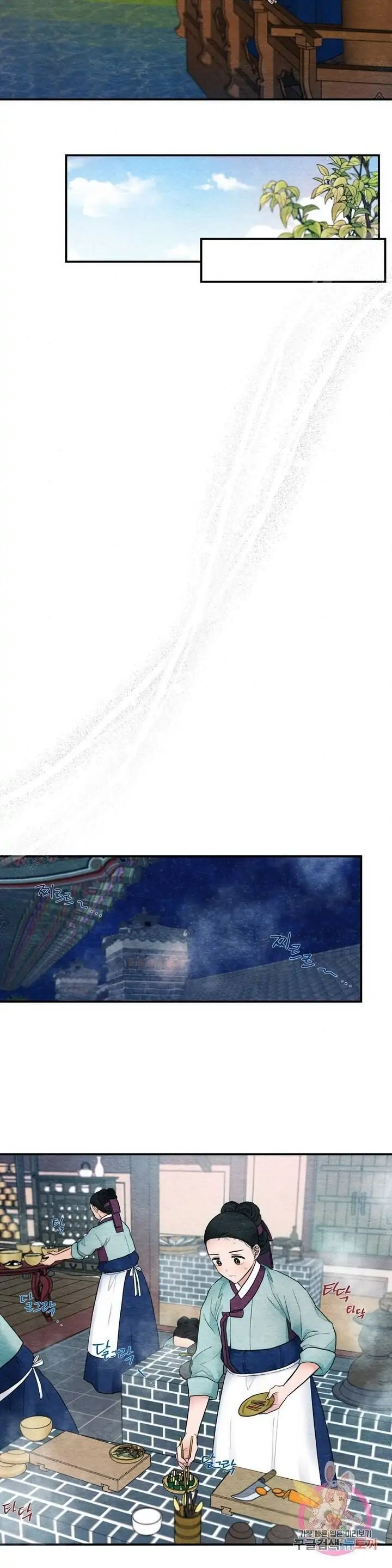 image-komik-wild-eyes-mad-eye-chapter-7-15/31