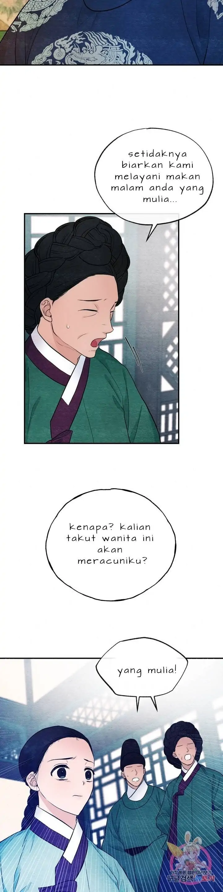 image-komik-wild-eyes-mad-eye-chapter-7-21/31