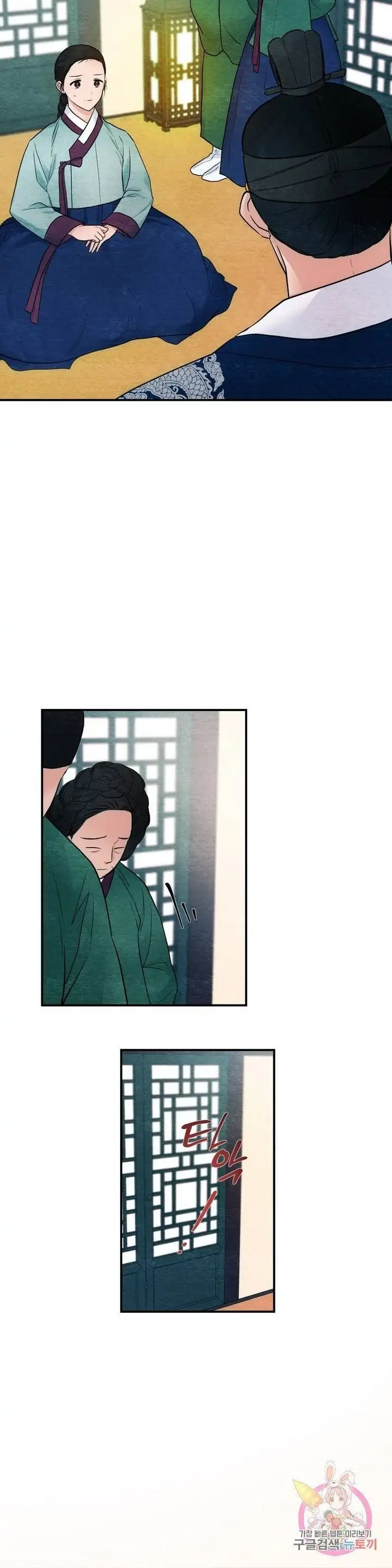 image-komik-wild-eyes-mad-eye-chapter-7-23/31