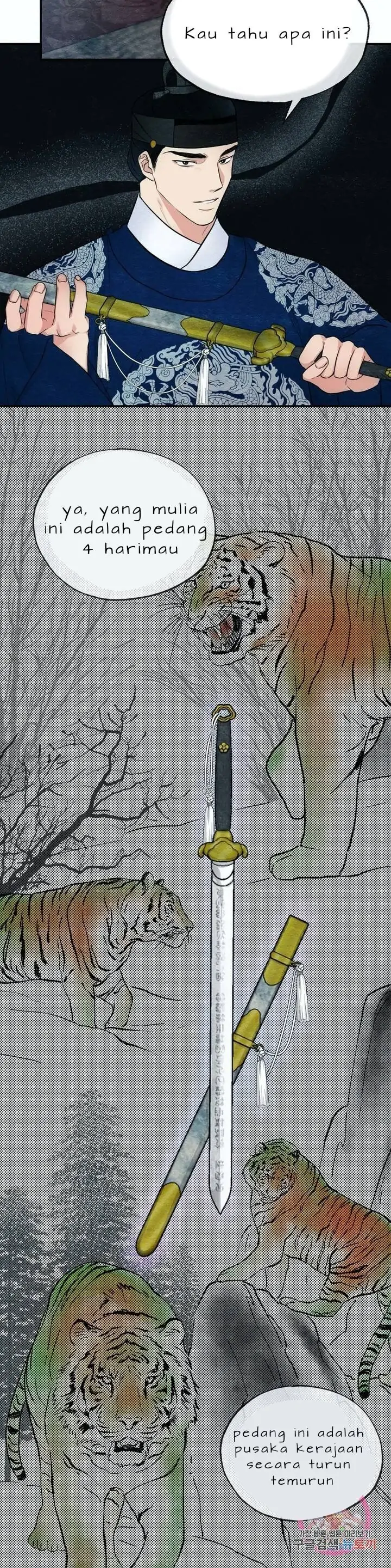 image-komik-wild-eyes-mad-eye-chapter-7-25/31