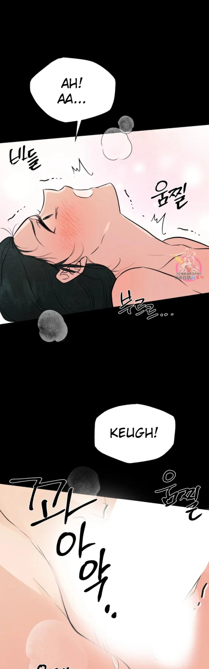 image-komik-wild-eyes-mad-eye-chapter-70-36/38