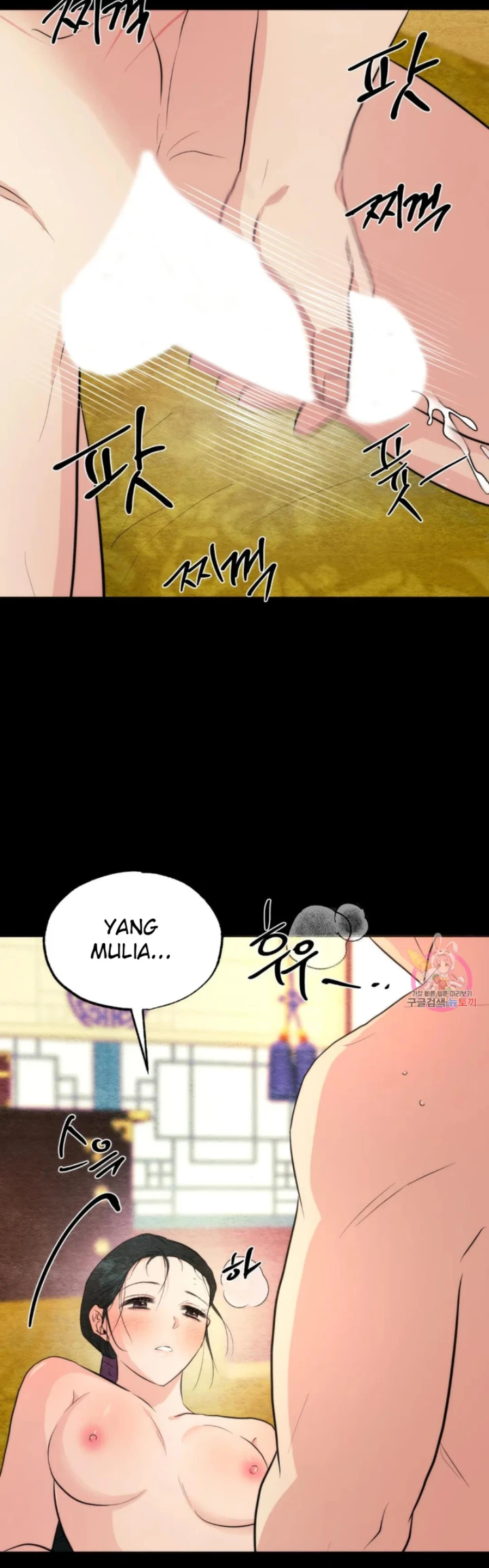 image-komik-wild-eyes-mad-eye-chapter-71-4/38