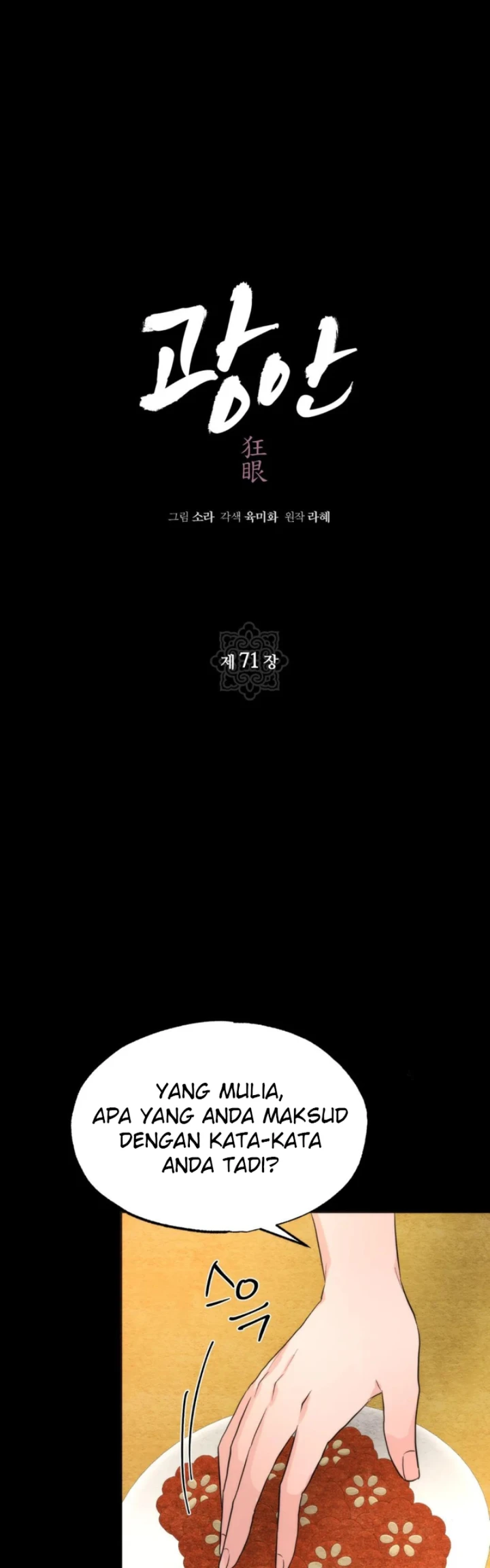 image-komik-wild-eyes-mad-eye-chapter-71-11/38