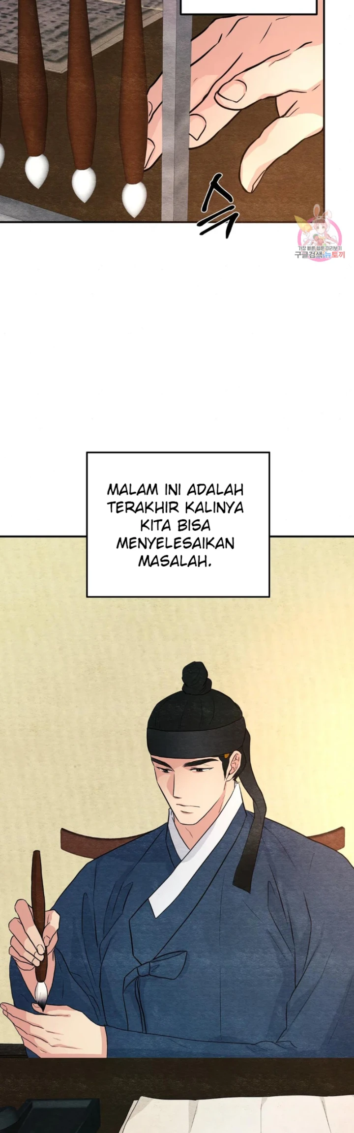 image-komik-wild-eyes-mad-eye-chapter-72-3/39