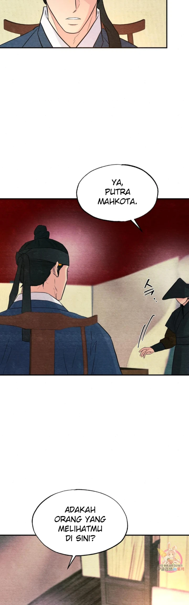 image-komik-wild-eyes-mad-eye-chapter-72-6/39