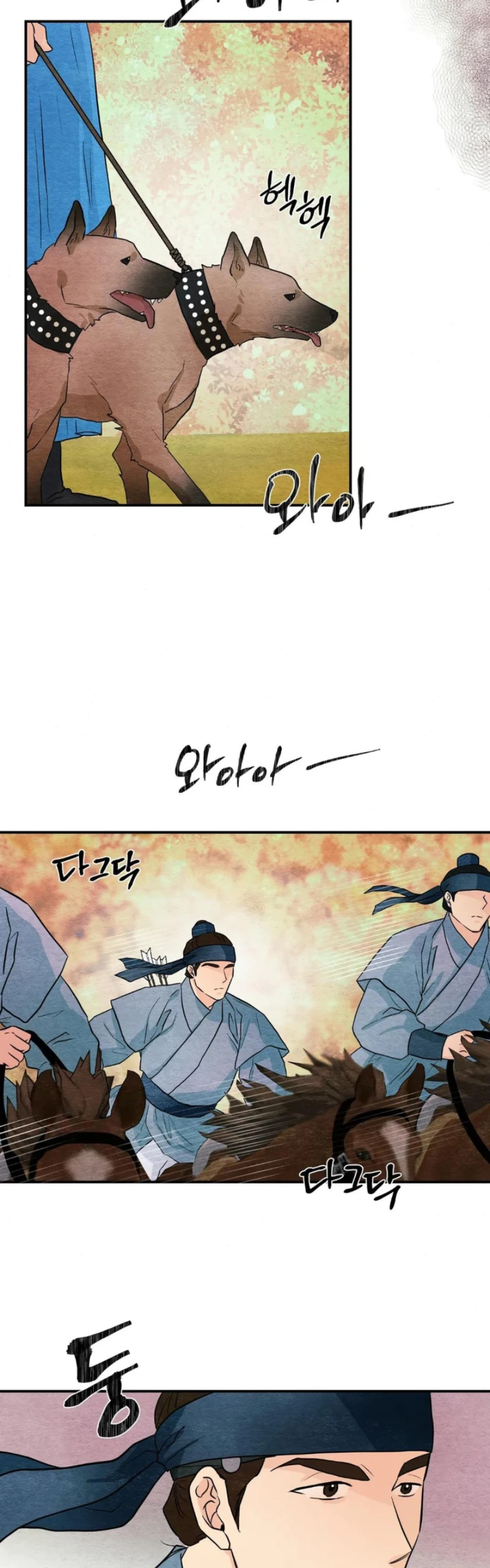 image-komik-wild-eyes-mad-eye-chapter-72-22/39