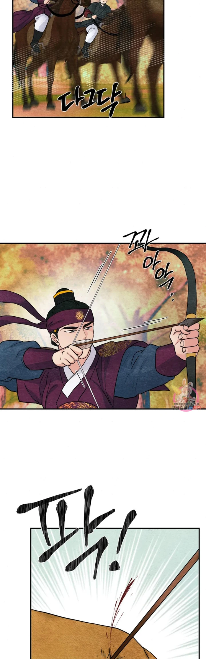 image-komik-wild-eyes-mad-eye-chapter-72-25/39