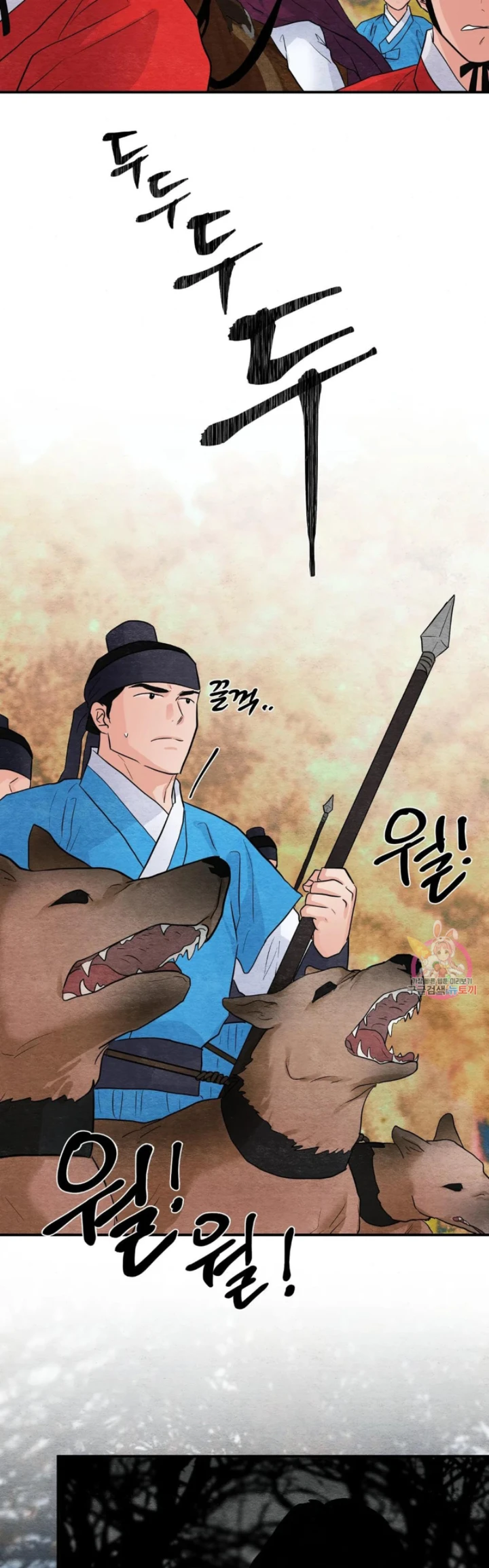 image-komik-wild-eyes-mad-eye-chapter-72-30/39