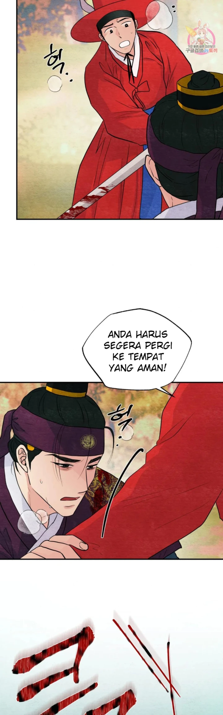 image-komik-wild-eyes-mad-eye-chapter-73-17/39