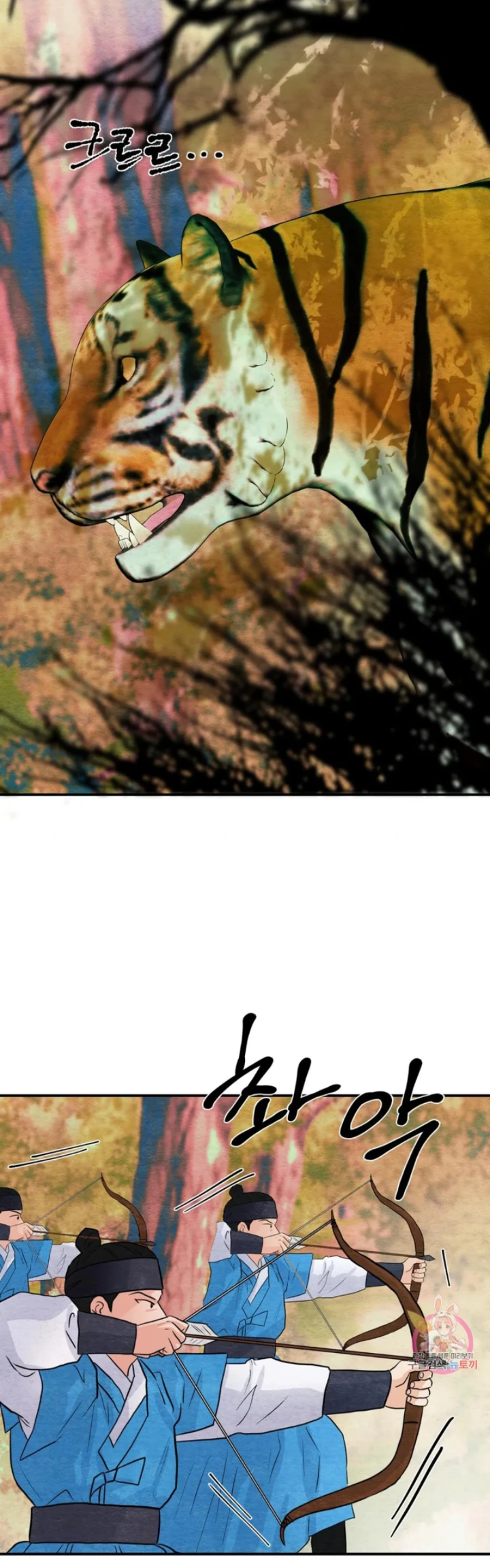 image-komik-wild-eyes-mad-eye-chapter-73-26/39