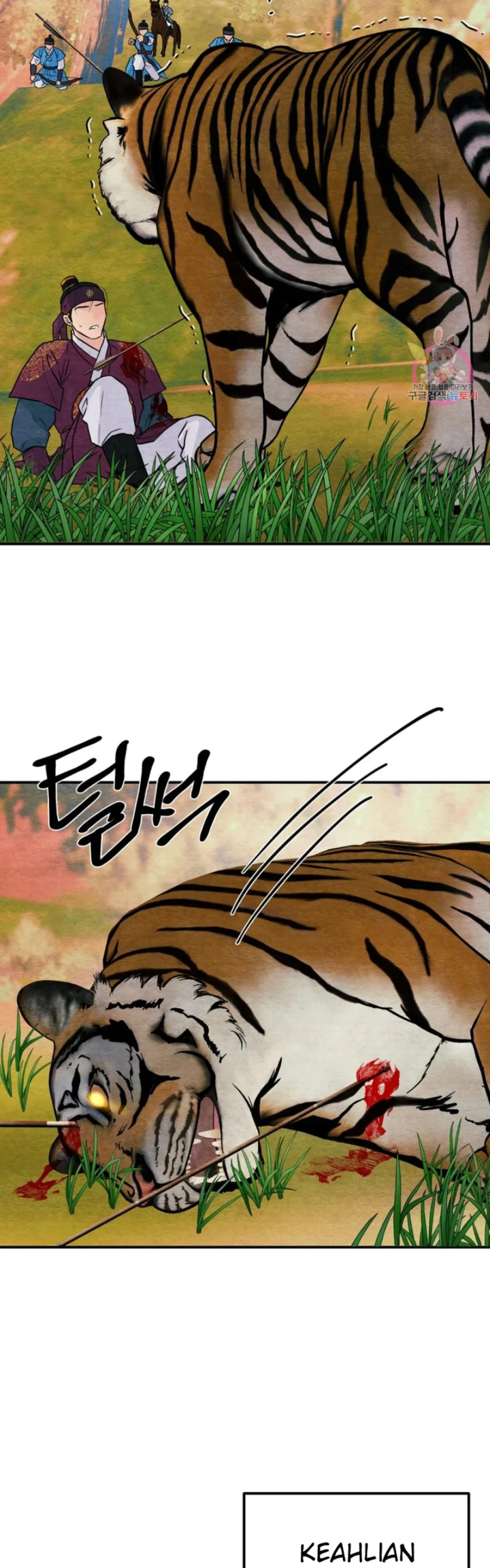 image-komik-wild-eyes-mad-eye-chapter-73-34/39