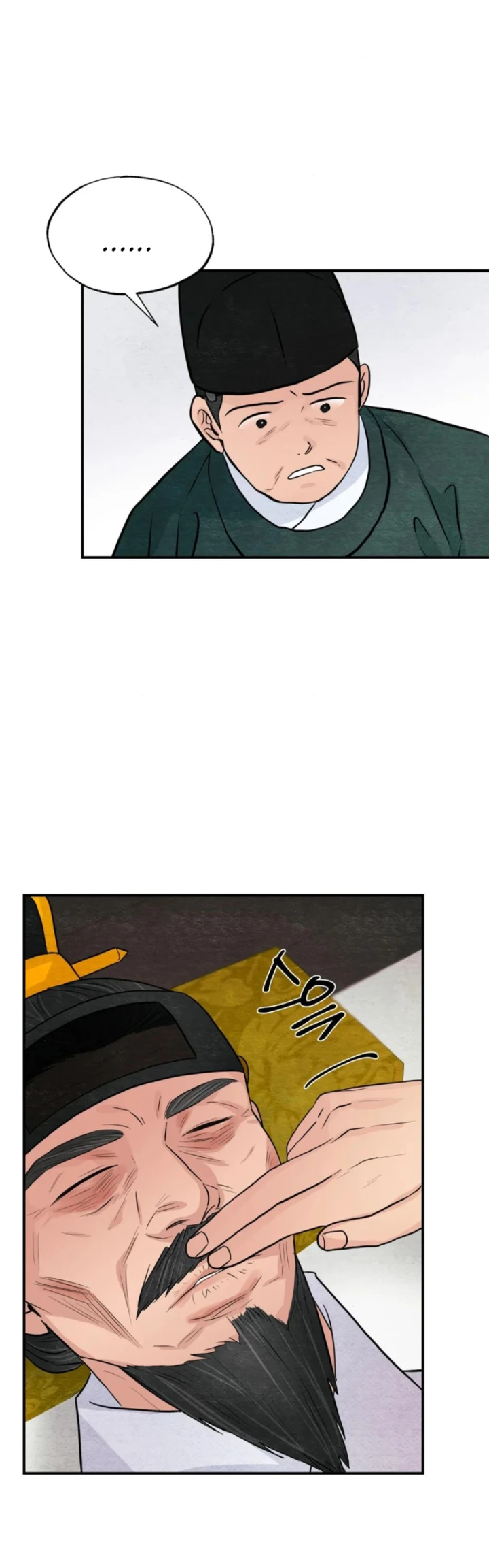 image-komik-wild-eyes-mad-eye-chapter-74-24/39