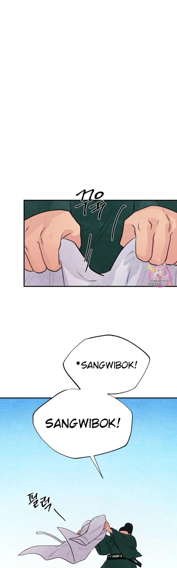 image-komik-wild-eyes-mad-eye-chapter-74-26/39