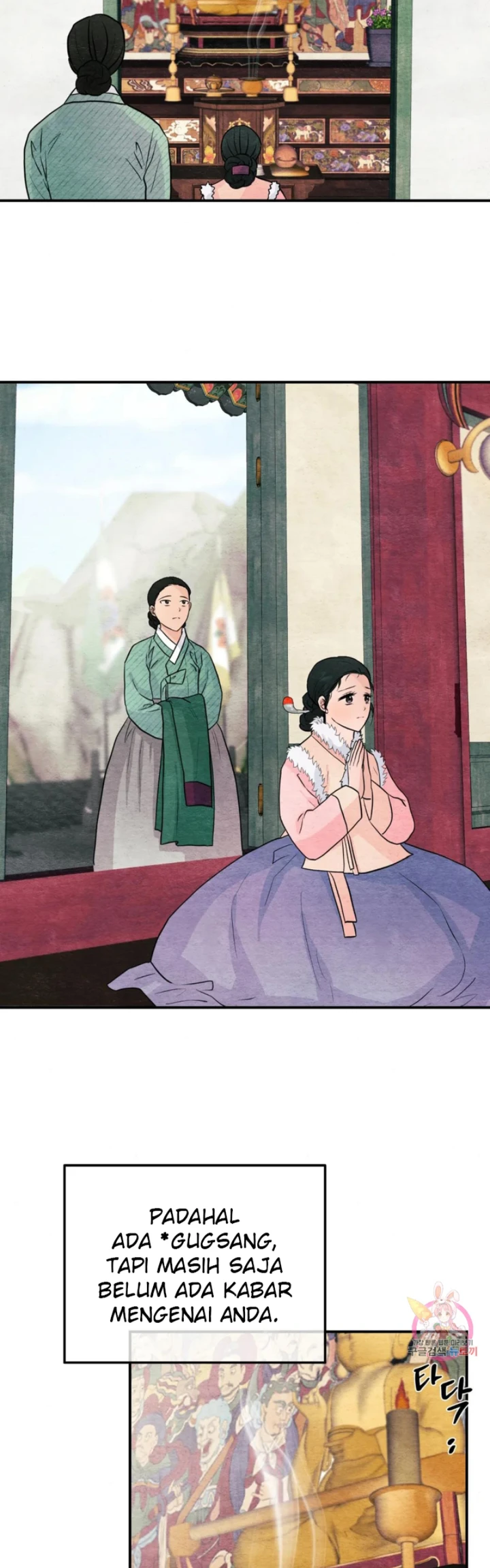 image-komik-wild-eyes-mad-eye-chapter-74-33/39