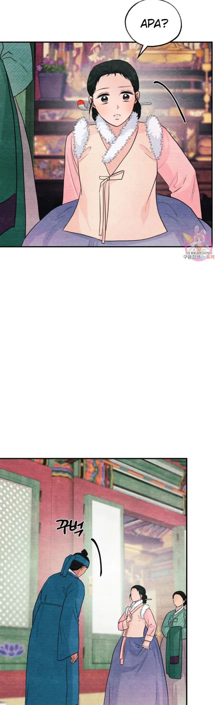 image-komik-wild-eyes-mad-eye-chapter-74-36/39