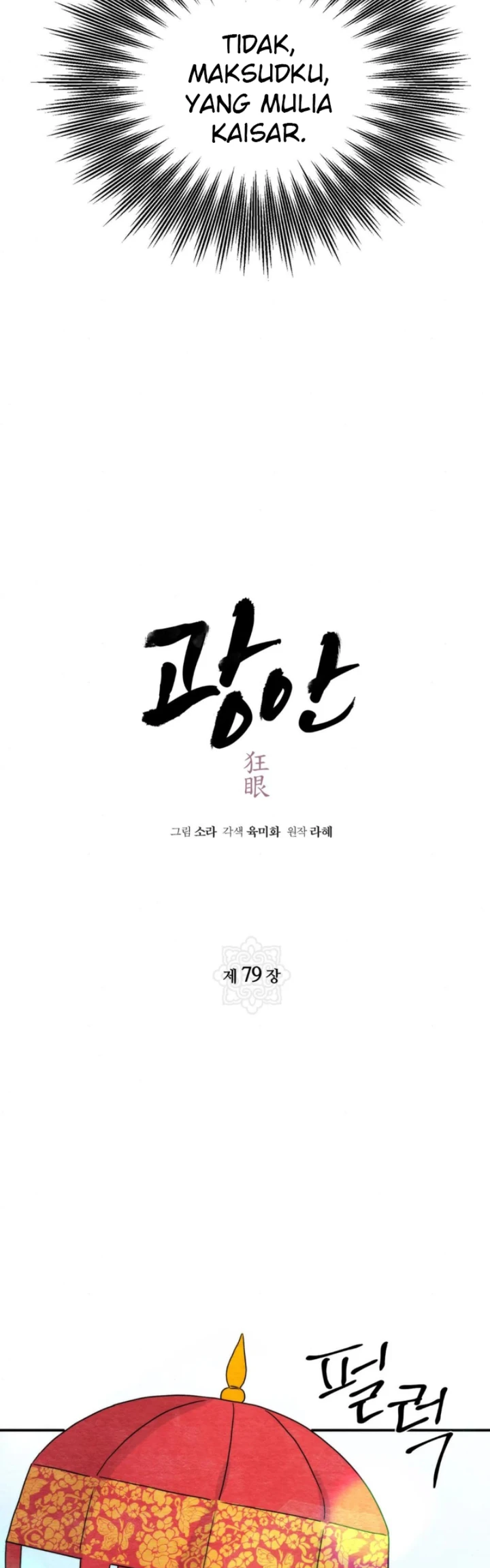 image-komik-wild-eyes-mad-eye-chapter-79-16/43