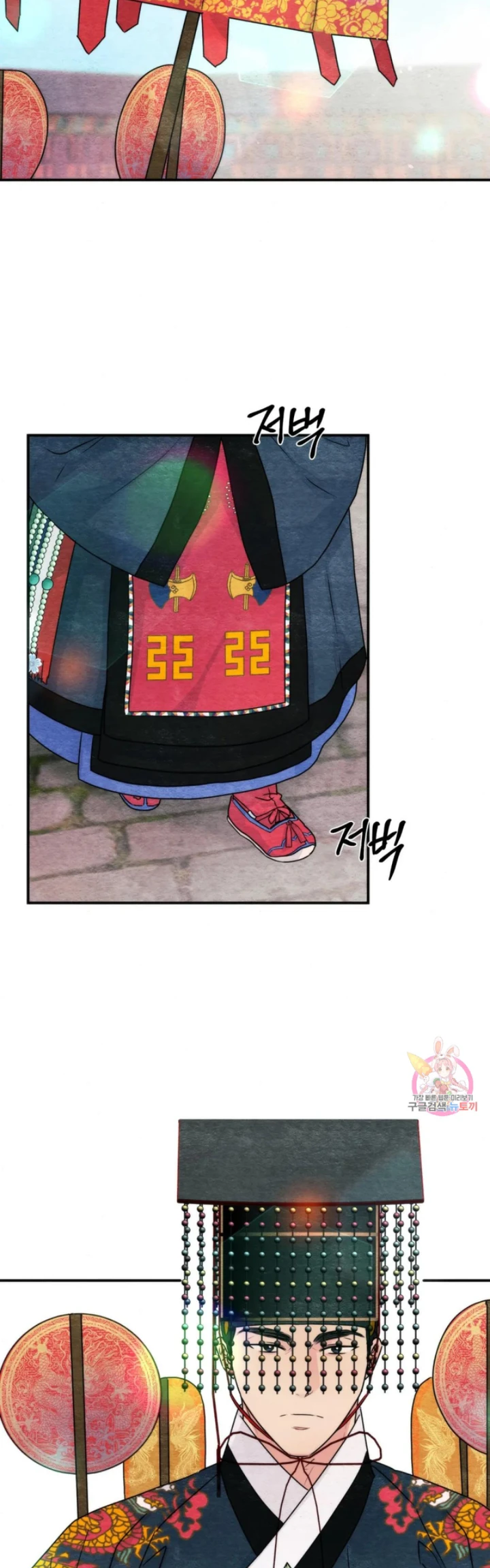 image-komik-wild-eyes-mad-eye-chapter-79-17/43