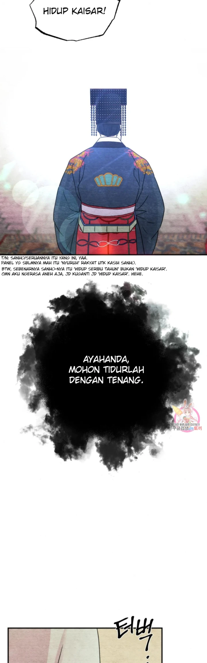 image-komik-wild-eyes-mad-eye-chapter-79-22/43
